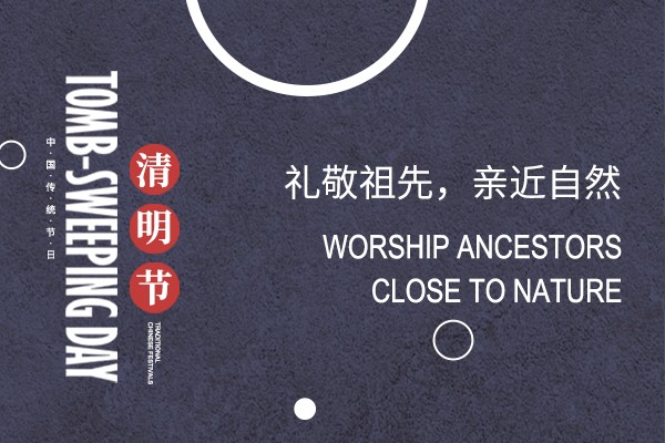 春風(fēng)拂熙 | 與春天同行，思念與希望同在