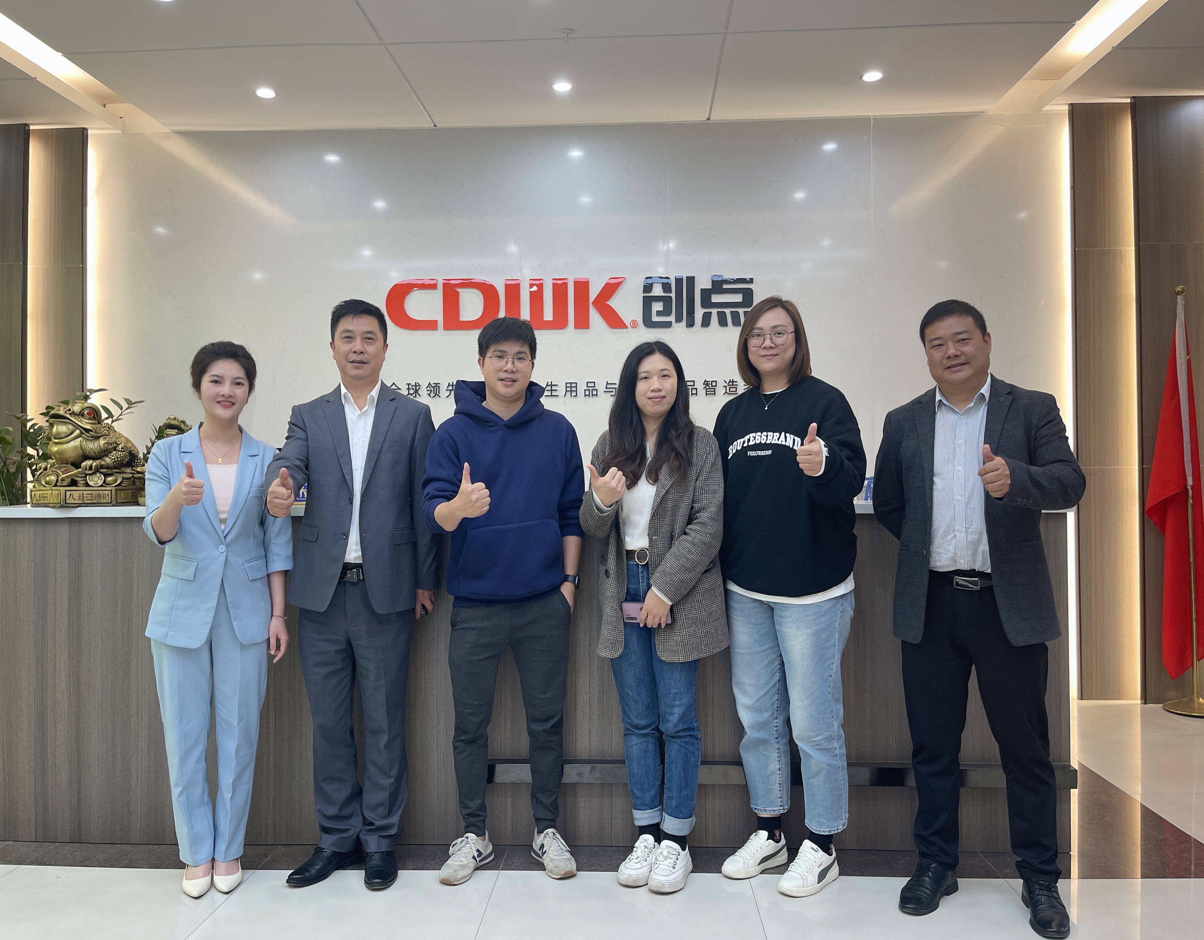 熱烈歡迎亞太森博（廣東）紙業有限公司領導蒞臨創點參觀指導！