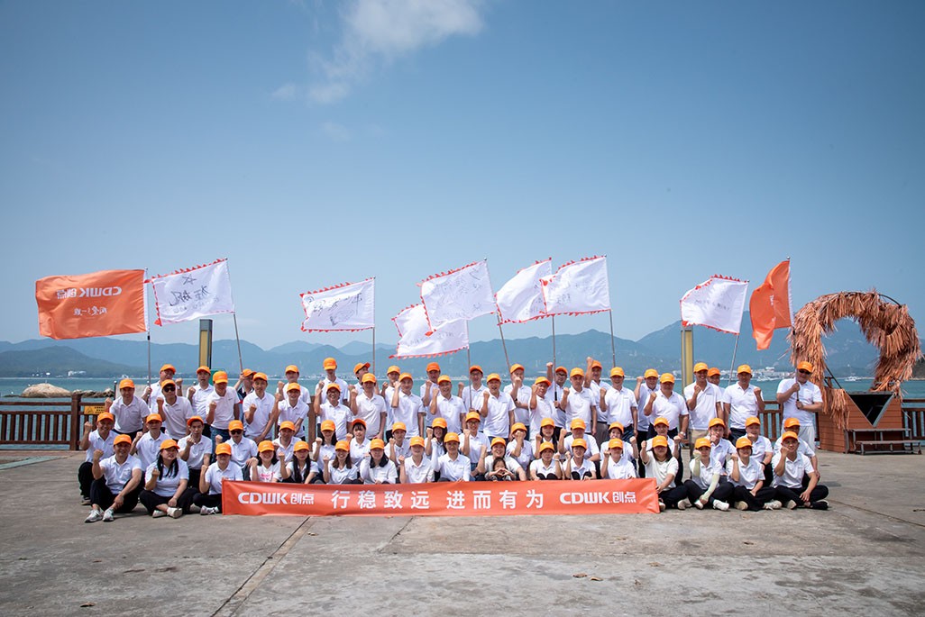 創點文化 | CDWK創點 “行穩致遠 進而有為”團隊拓展活動回顧 